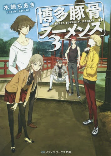 ¿ڹ顼 3[/] (ǥʸ) (ʸ) / ں/