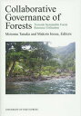 Collaborative Governance of Forests Towards Sustainable Forest Resource Utilization[本/雑誌] / MotomuTanaka/〔編〕 MakotoInoue/〔編〕