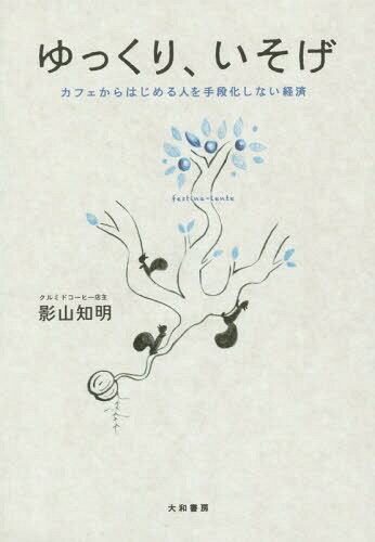 ͥ ŷԾŹ㤨֤äꡢ եϤͤʲʤк[/] / ƻ/פβǤʤ1,650ߤˤʤޤ