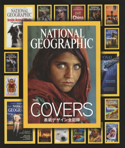 NATIONAL GEOGRAPHIC THE COVERSɽǥϿ / ȥ:THE COVERS[/] (NATI...