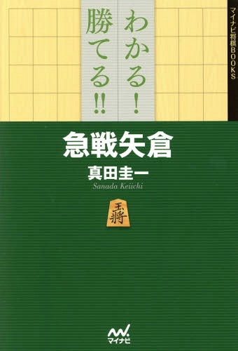 狼!Ƥ!![/] (ޥʥӾBOOKS) / ķ/
