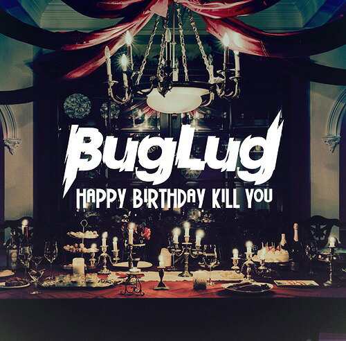 HAPPY BIRTHDAY KILL YOU[CD] [ʏ]   BugLug