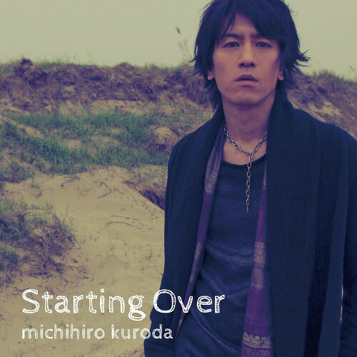 Starting Over[CD] 特別盤 [CD+DVD] / 黒田倫弘
