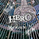 「テノヒラ」[CD] [初回限定盤 B] / HERO