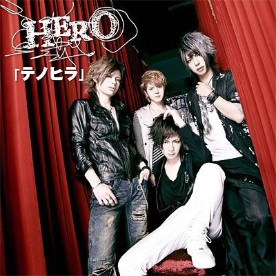 「テノヒラ」[CD] [通常盤] / HERO