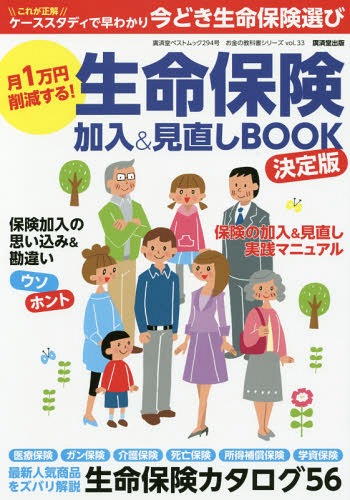 1ߺ︺!̿ݸ&ľBOOK [/] (עƲ٥ȥå 294 ζʽ񥷥꡼ vol.33) / /ƽ ...