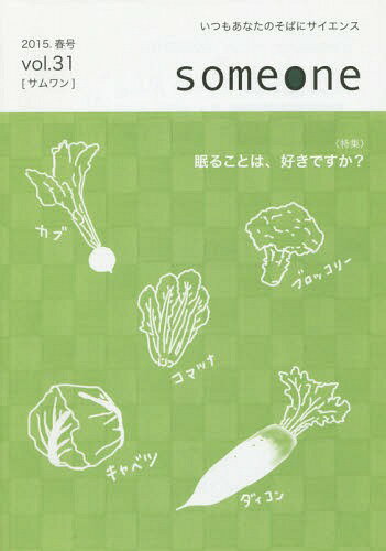 someone 31 2015չ[/] / Хͥ