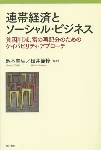 ϢӷкѤȥ롦ӥͥ Ϻ︺٤κʬΤΥѥӥƥץ[/] / ܹ/ /