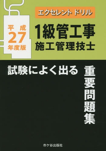 1ɹܹλˤ褯Ф꽸 ʿ27ǯ[/] (ȥɥ) / ԥëǼ