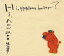 Hi ppopotamus how are you?[CD] / Hi how are you?