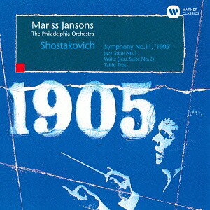 ショスタコーヴィチ: 交響曲第11番「1905年」、ジャズ組曲第1番・第2番[CD] / マリス・ヤンソンス (指揮)