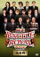 麻雀BATTLE ROYAL 2015[DVD] 先鋒戦 / 趣味教養