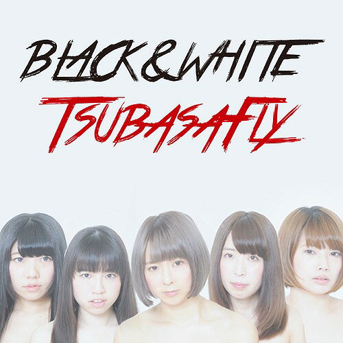 BLACK & WHITE[CD] [DVD付初回限定盤] / つばさFly