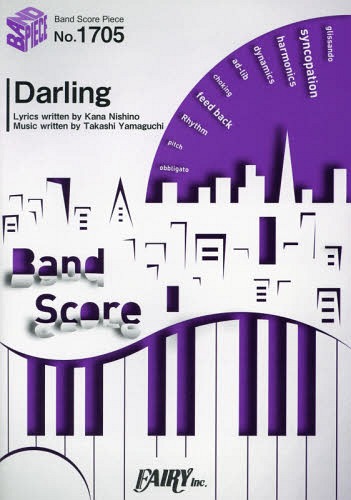 Darling[本/雑誌] (バンドスコアピース No.1705) / フェアリー