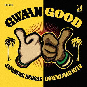 GWAAN GOOD -JAPANESE REGGAE DOWNLOAD HITS-[CD] / オムニバス