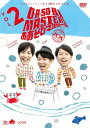 ͥ ŷԾŹ㤨OASOBI MASTERS ?ӥޥ?[DVD] Vol.2 / Х饨ƥ (ҥ (ڥʥƥ饤󥹡פβǤʤ2,475ߤˤʤޤ