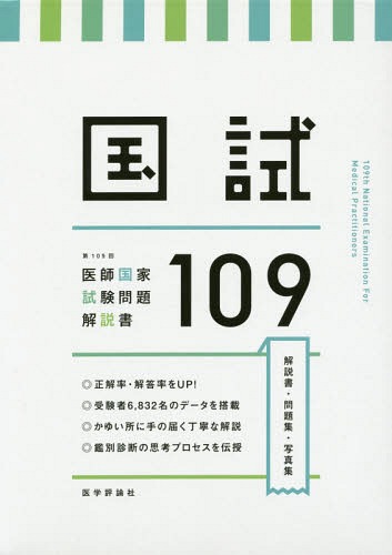 109 չȻ 109[/] / չȻԽѰ/Խ