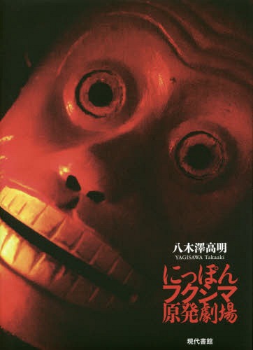 ˤäݤե޸ȯ[/] / Ȭ߷/