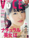 VoCE (ヴォーチェ)  アイテム口コミ第4位