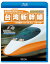 ӥŴƻڥBD ǹ®300km/h! ѿ ѹŴ700T ̡۱[Blu-ray] ֥롼쥤 / Ŵƻ