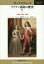 åե ֥ƥ 7 / ȥ:The Short Oxford History of the British Isles:Seventeenth Century 1603-1688[/] / /ܸǴƽ