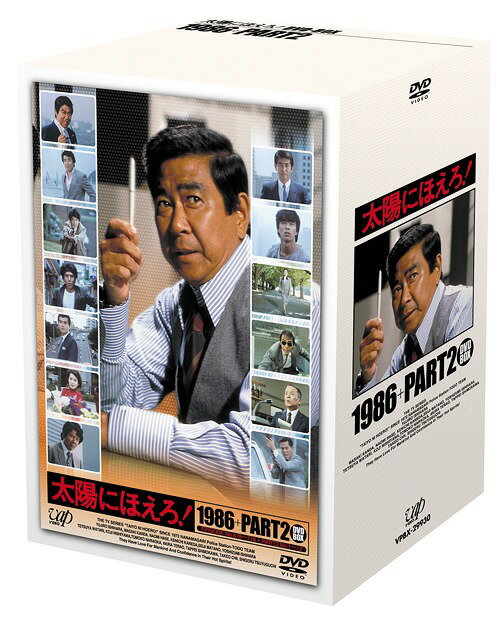 ۤˤۤ! 1986+PART2[DVD] DVD-BOX / TVɥ