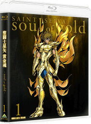 聖闘士星矢 黄金魂 -soul of gold-[Blu-ray] 1 [特装限定版] / アニメ