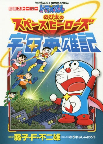 ͥ ŷԾŹ㤨֥ɥ館Ταͺ ǲ襹ȡ꡼[/] (ƤȤߥåڥ / म餷󤿤/ޤ ƣҡFͺ/ ƣҡFͺץ/פβǤʤ503ߤˤʤޤ