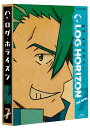 ご注文前に必ずご確認ください＜商品説明＞”立ち上がれ、もう一度” 待望の第2シリーズがいよいよスタート! 『ログ・ホライズン』第2シリーズには、個性あふれる新キャラクターも続々登場! シロエたち冒険者が、地下迷宮やアキバの街を駆けめぐり、迫力あふれる大規模バトルを展開する! そこで明かされるこの世界の秘密、そして、さらなる衝突の予感・・・はたしてシロエたちは、自分たちの運命をどう変えていくのか? ゲームの世界を舞台にした若者たちの冒険ストーリーが、さらにスケールアップ! 腹ぐろで(!?)人づきあいが苦手な主人公・シロエ役に寺島拓篤、シロエの親友で陽気な直継役に前野智昭、寡黙な美少女暗殺者アカツキ役に加藤英美里、そして第1シリーズに続いて、中田譲治、中村悠一、櫻井孝宏、柿原徹也、井上麻里奈、原由実、高垣彩陽をはじめ、多くのヒット作でメインキャストを務める錚々たる声優陣が競演! さらに、第2シリーズからは、代永翼、村川梨衣、藤井ゆきよをはじめとする人気声優たちも続々加わり、多彩で魅力的なキャラクターたちを熱演、物語を盛り上げる! Blu-ray第7巻。 ——シロエたち「冒険者」が、ゲーム「エルダー・テイル」の世界に閉じ込められて、はや半年。当初は混乱が広がっていたアキバの街も、自治組織「円卓会議」の結成を経て、活気と平穏を取り戻していた。もともとのゲーム世界の住人であった「大地人」とも、ザントリーフ半島でのゴブリン防衛戦を経て信頼が深まり、大地人貴族の筆頭格であるコーウェン家の令嬢レイネシアは、アキバの街に大使として赴任することとなった。季節はまもなく冬、冒険者たちは、この異世界でいかに行動するか、何を目指すかを、それぞれ模索している。アキバの街で、西の都で、北の大地で、あるいは遠い異国で、冒険者たちの思惑はぶつかり、交錯する—。はたして、シロエと仲間たちにはどのような冒険が待ち受けているのか!? 第20話〜第22話収録。 特製ブックレット「ログホラ世界の歩き方」封入。＜収録内容＞ログ・ホライズン 第2シリーズ第20話 バースデイ・ソング第21話 ひばりたちの羽ばたき第22話 異邦人＜アーティスト／キャスト＞村川梨衣(演奏者)　櫻井孝宏(演奏者)　井上麻里奈(演奏者)　柿原徹也(演奏者)　高垣彩陽(演奏者)　代永翼(演奏者)　原由実(演奏者)　寺島拓篤(演奏者)　高梨康治(演奏者)　中田譲治(演奏者)　前野智昭(演奏者)　加藤英美里(演奏者)　熊谷哲矢(演奏者)　藤井ゆきよ(演奏者)　橙乃ままれ(演奏者)　仲達(演奏者)＜商品詳細＞商品番号：ZMXZ-9787Animation / Log Horizon Season 2 7メディア：Blu-ray収録時間：75分リージョン：freeカラー：カラー発売日：2015/07/24JAN：4935228147151ログ・ホライズン 第2シリーズ[Blu-ray] 7 / アニメ2015/07/24発売
