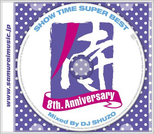 SHOW TIME SUPER BEST-SAMURAI MUSIC 8th. Anniversar[CD] / V.A.