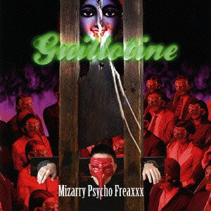 ギロチン復刻版[CD] / MIZARRY PSYCHO FREAXXX