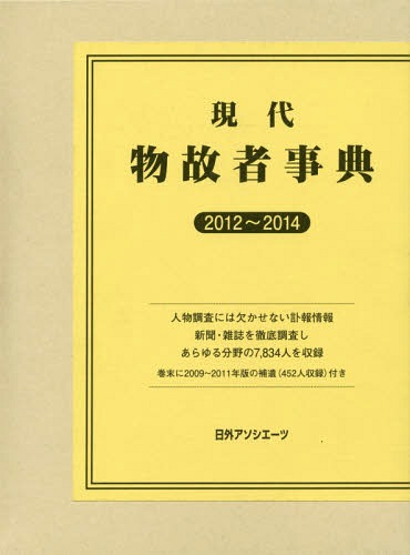 ʪμԻŵ 20122014[/] / ĳ/Խ