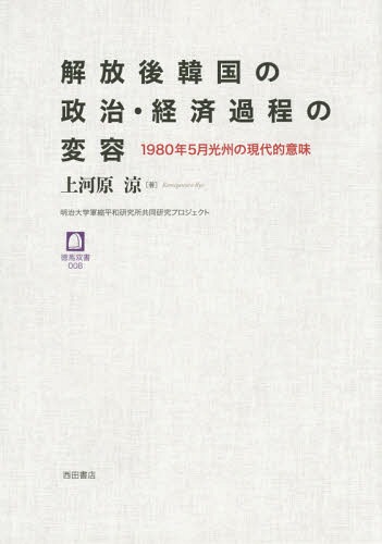 ڹкѲ 1980ǯ5θỤ̄[/] (н) / ϸ/