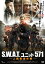 S.W.A.T.˥å571 ͼåԺ[DVD] / β