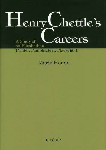 Henry Chettles Careers A Study of an Elizabethan Printer Pamphleteer ...