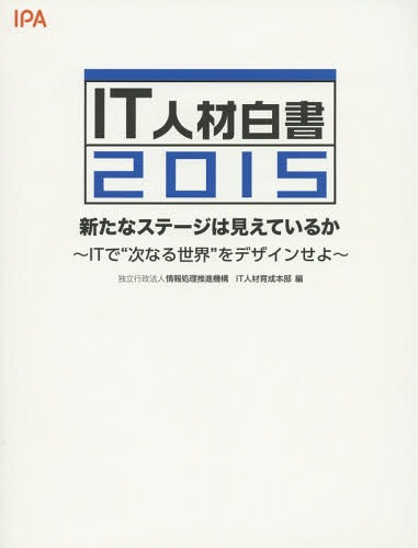 ITͺ 2015[/] / ʵITͺ/