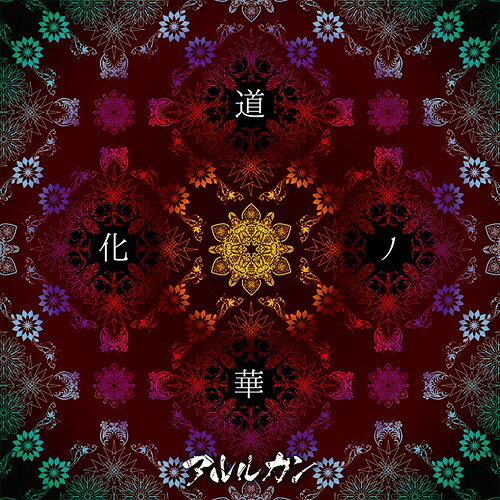 ƻβ[CD] [CD+DVD/TYPE A] / 륫