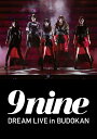 9nine DREAM LIVE in BUDOKAN[DVD] / 9nine