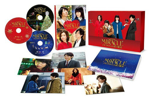 MIRACLE デビクロくんの恋と魔法[Blu-ray] 愛蔵版 [初回限定生産版] / 邦画