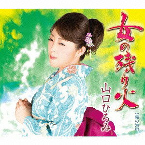 ���λĤ��[CD] / �����Ҥ���