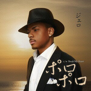 ご注文前に必ずご確認ください＜商品説明＞ジェロの歌声がひとあじ違う心に残るそして、歌いたくなる作品。歌詞カード、メロ譜付。＜収録内容＞ポロポロ / ジェロBreak My Heart -single ver.- / ジェロポロポロ (オリジナルカラオケ)Break My Heart -single ver.- (instrumental)＜アーティスト／キャスト＞ジェロ(演奏者)＜商品詳細＞商品番号：VICL-37055Jero / Poroporoメディア：CD発売日：2015/05/20JAN：4988002693573ポロポロ[CD] / ジェロ2015/05/20発売