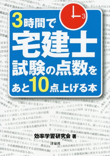 3֤λ򤢤10夲[/] / Ψؽ/