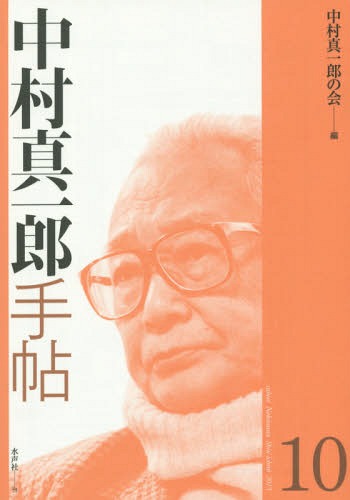 ¼Ϻġ 10[/] / ¼Ϻβ/