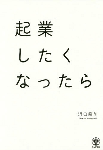 Ȥʤä[/] / ͸δ§/