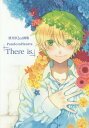 望月淳 2nd画集 PandoraHearts「There is.」[本/雑誌] (単行本・ムック) / 望月淳/著