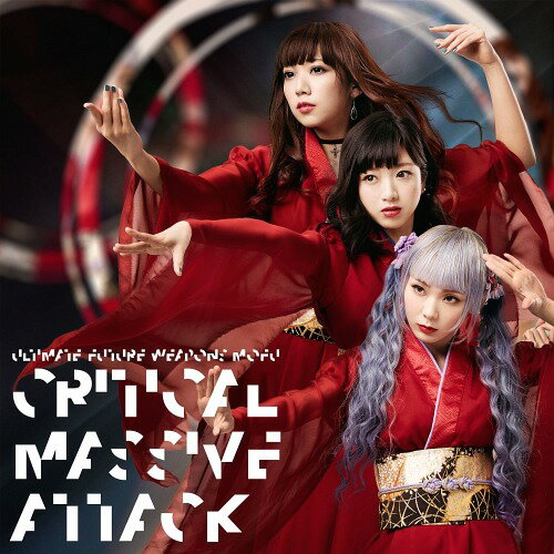񿴤ΰ-Critical Massive Attack [ۤν][CD] / ǽ̤ʼmofu