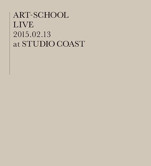 ART-SCHOOL LIVE ～2015.02.13 at STUDIO COAST～[DVD] / ART-SCHOOL