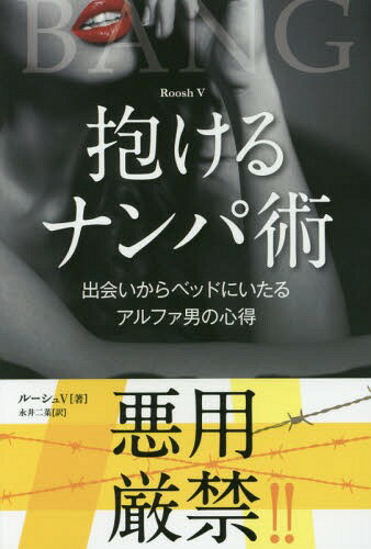 ʥѽ в񤤤٥åɤˤ륢եˤο / ȥ:BANG[/] (ե˥å꡼) / 롼V/...