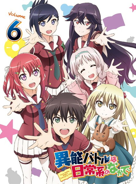日常 アニメ みんな探してる人気モノ 日常 アニメ Dvd 映像ソフト 日常 アニメ みんな探してる人気モノ 日常 アニメ Dvd 映像ソフト