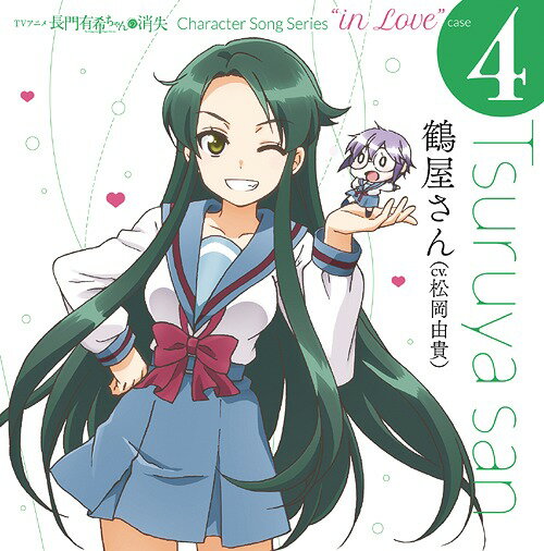 TV˥ĹͭξüCHARACTER SONG SERIES In Love[CD] case.4 TSURUYASAN / Ჰ (CV: ͳ)